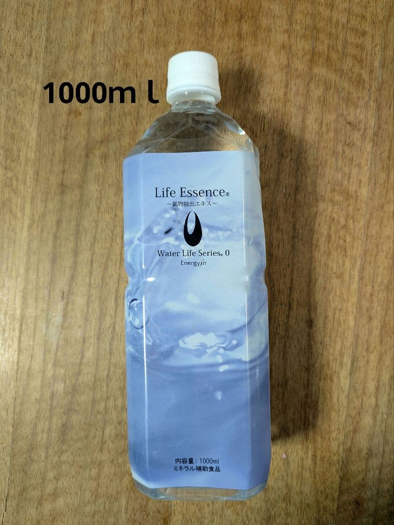 ★ ライフエッセンス 1000mlClub Eco Water ポタポタクラブ★