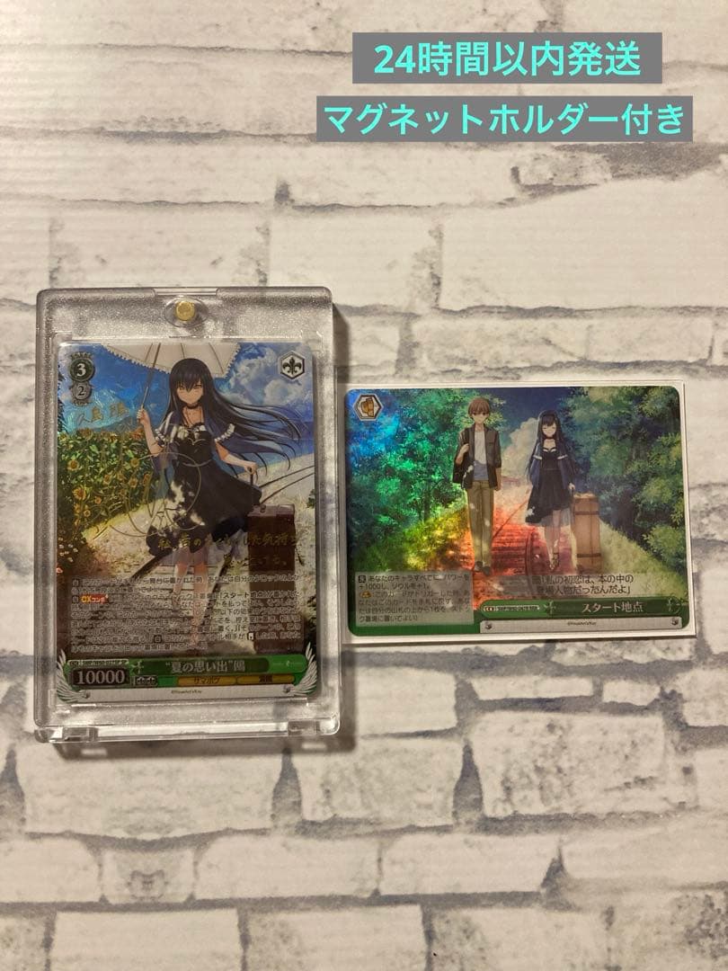 ヴァイスシュヴァルツ サマポケ \