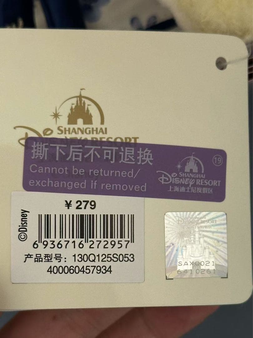 ちゃる❤︎₍ᐢ..ᐢ₎様リクエスト　新作リーナベルぬいぐるみss2点