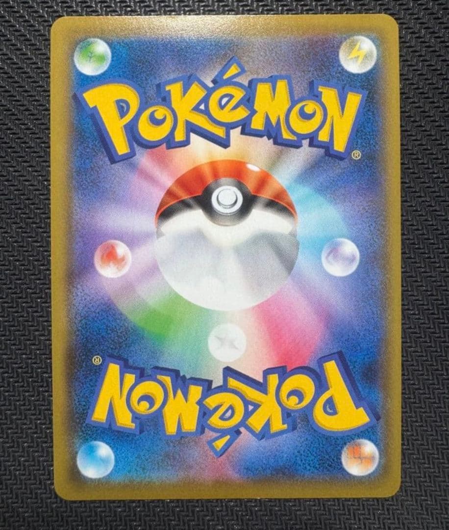 【値下げしてます！！】ポケモンカード　紳士風のピカチュウ　210/SM-P