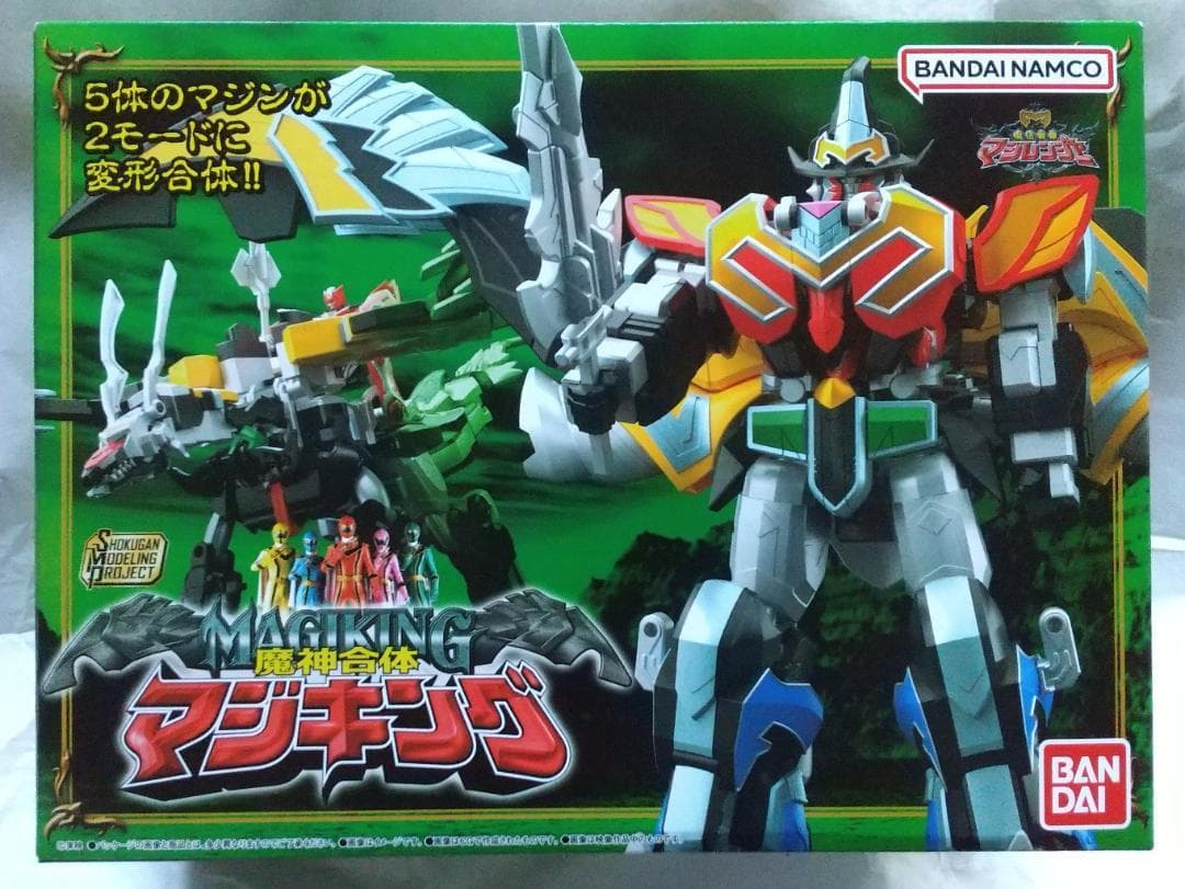 スーパーミニプラ　マジキング ウルカイザー ミニプラ　テガソード セット