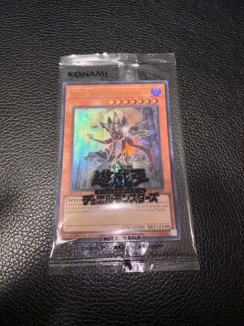 遊戯王　Masterful Magician　日本選手権　未開封　プロモ