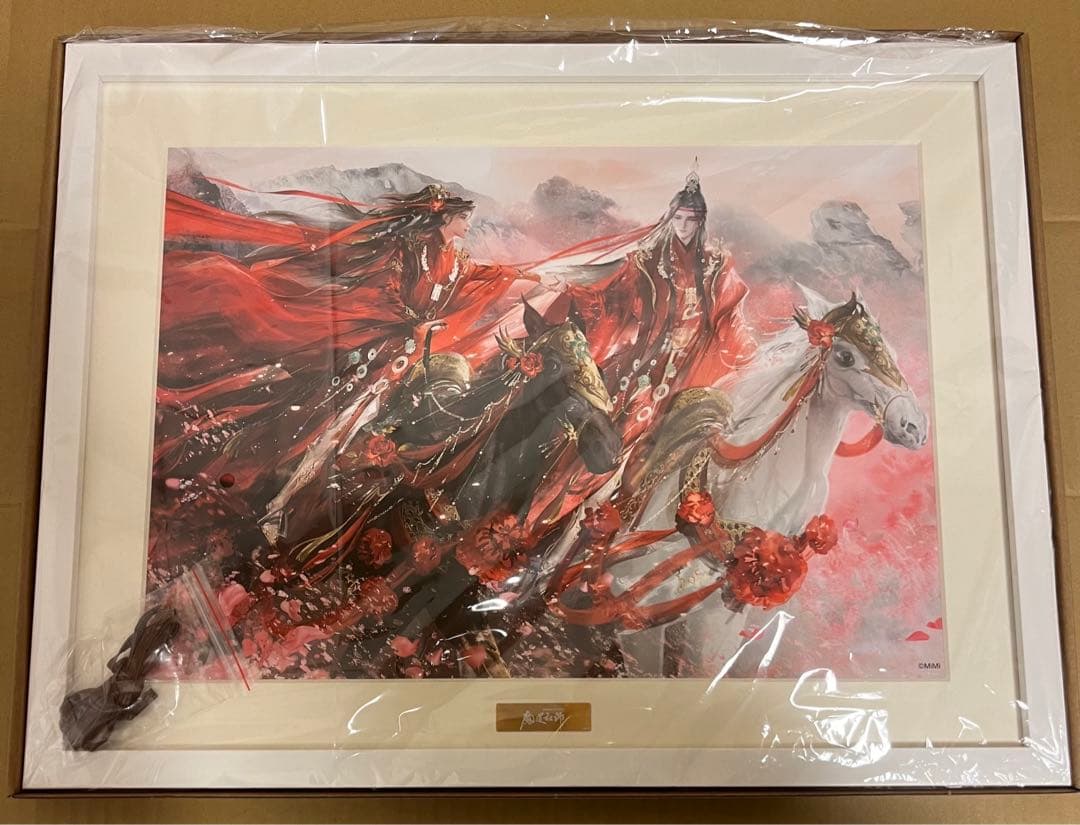 最安値⭐︎ 魔道祖師 長陽 描き下ろし複製原画 結婚ver. 魏無羨 藍忘機