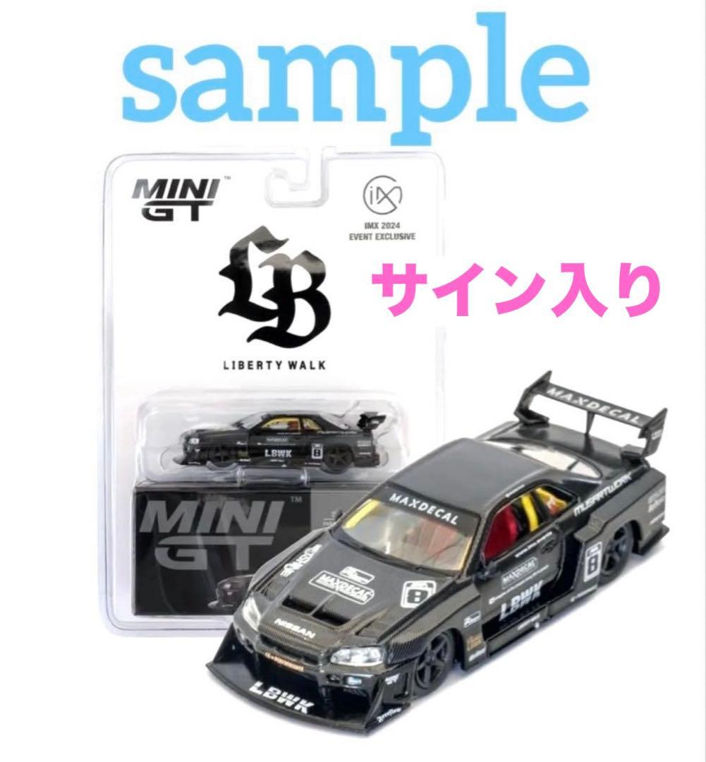 MINIGT LIBERTY WALK IMX限定 Nissan LB-ER34