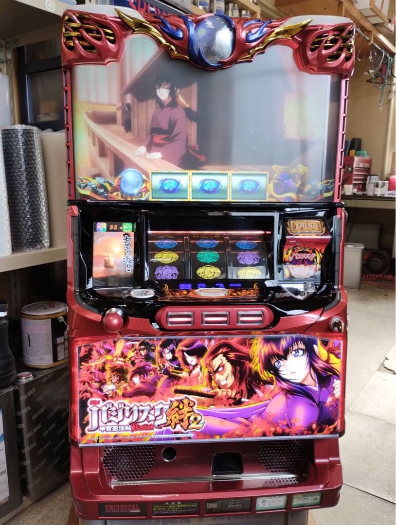 バジリスク絆2 フルカスタム改