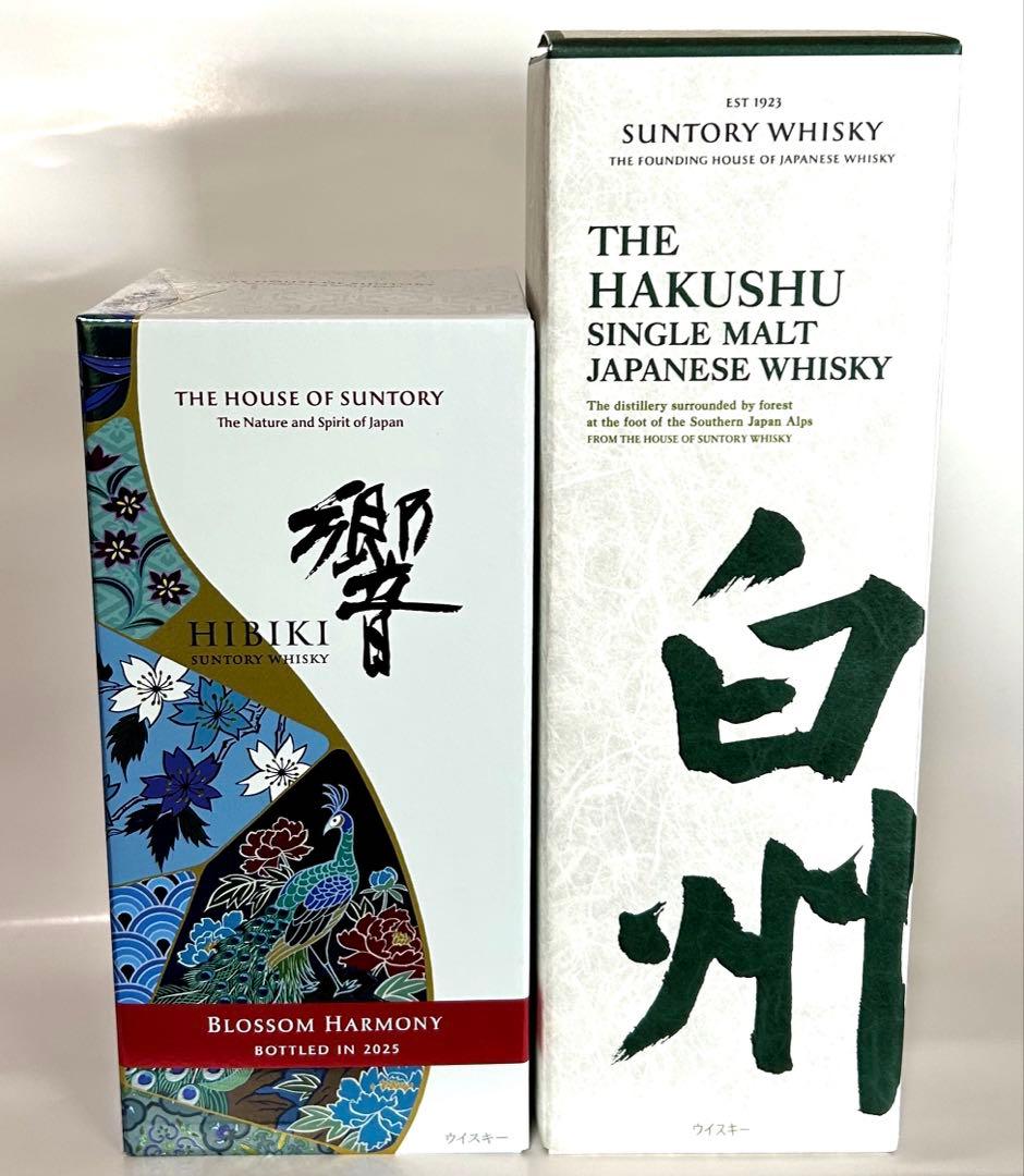 サントリーウイスキー　響ブロッサムハーモニー2025＋白州セット【新品・未開封】