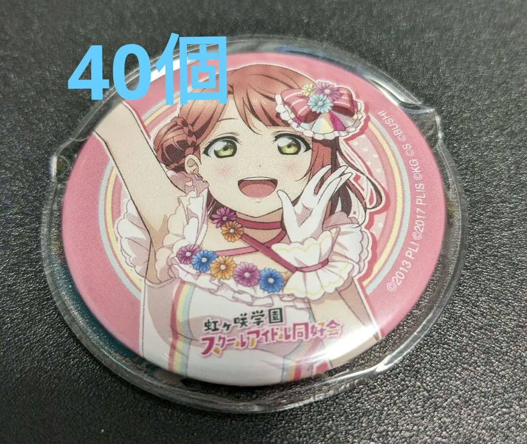 【匿名配送】虹ヶ咲　1stライブ　上原歩夢　缶バッジ