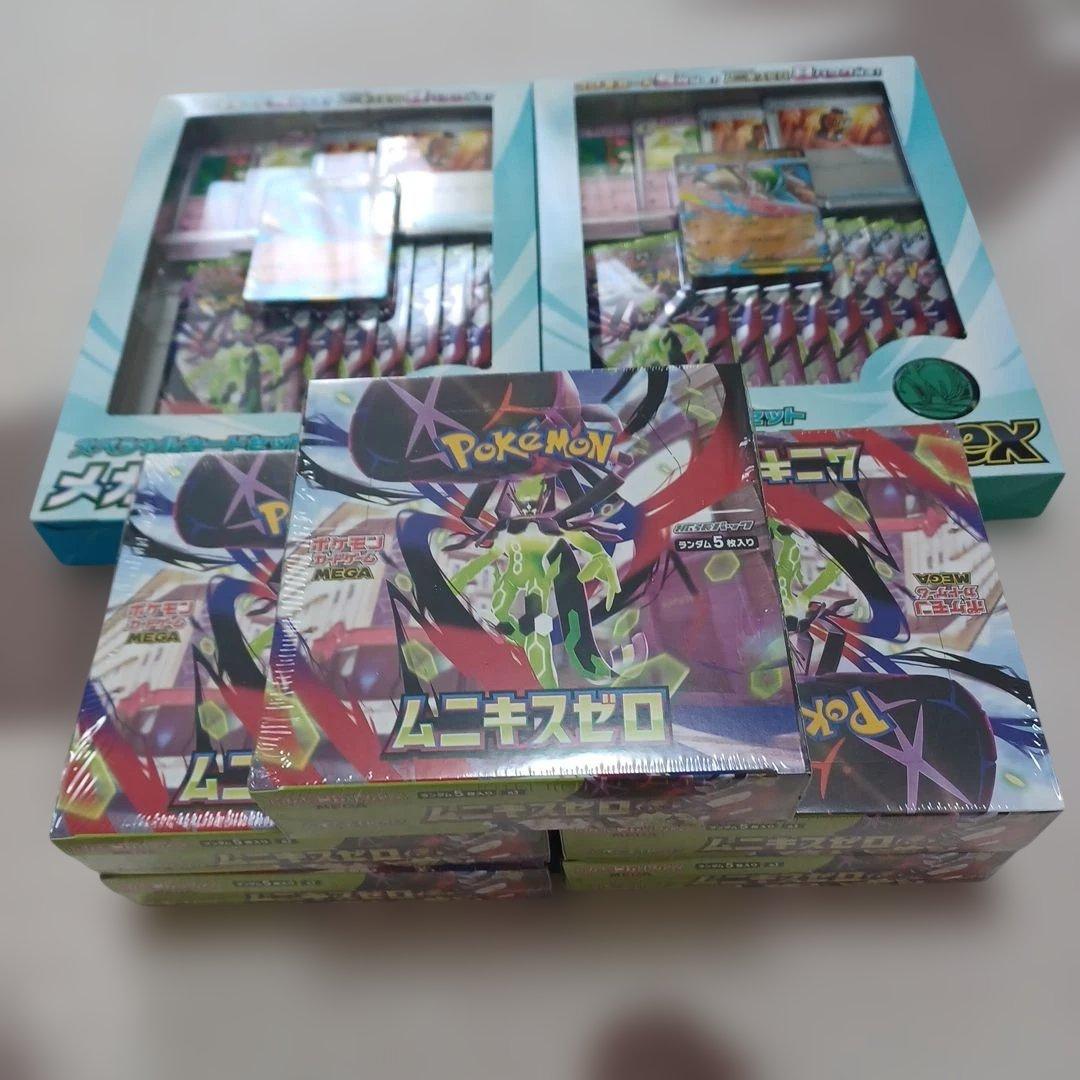 ポケモンカード ムニキスゼロ5BOX、メガエルレイドex2BOX セット販売