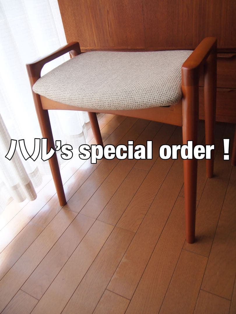 ミナペルホネン マルニ木工 ハンドメイド スツール タンバリン 生地 チェア