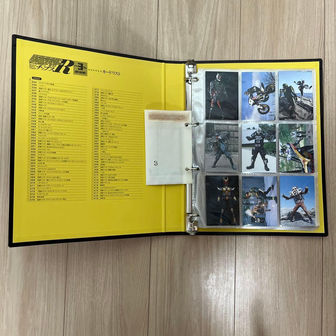 仮面ライダーチップスＲ　フルコンプ品