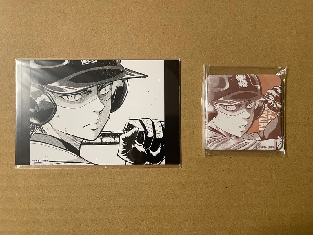 ダイヤのA 推しくじ 御幸一也 E賞＆F賞セット