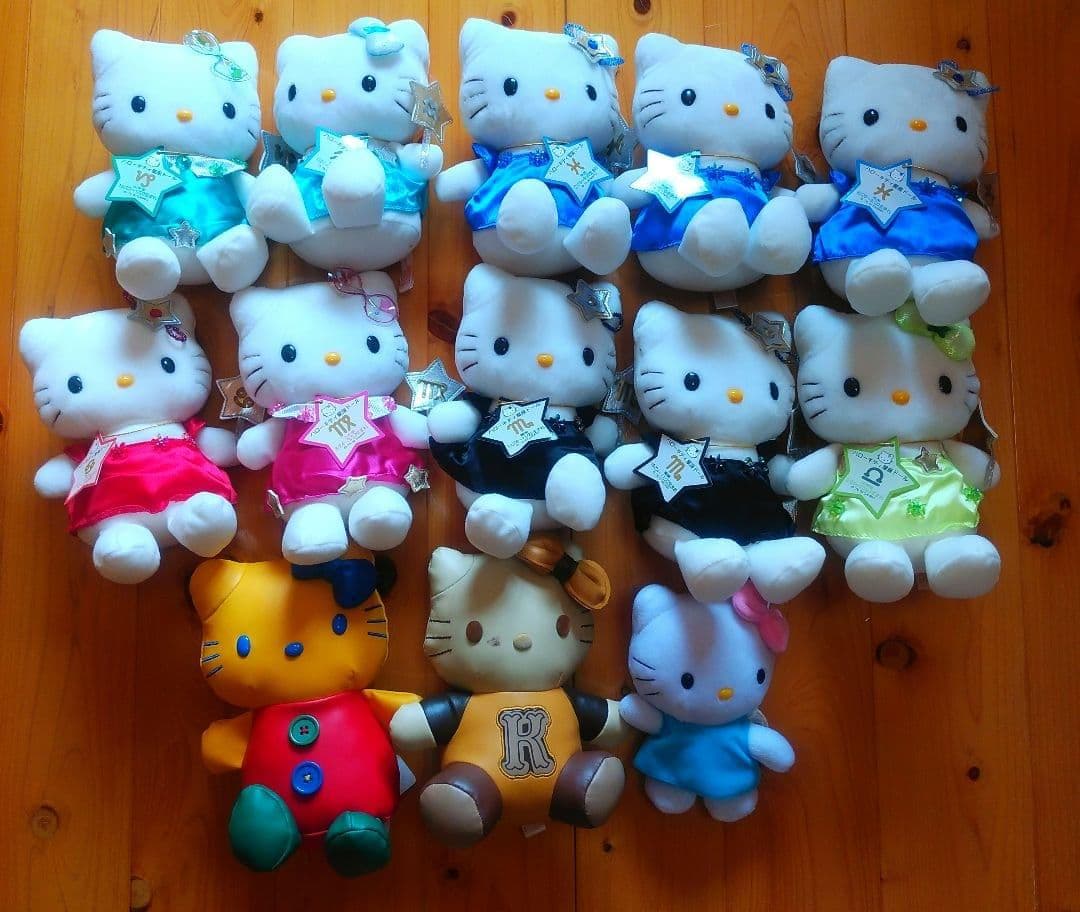 激レア♡非売品　ハローキティ ぬいぐるみ　サンリオ 星座ドール まとめ売り　希少