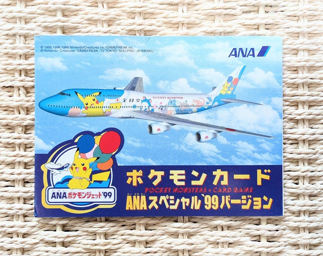 ANAスペシャル 99バージョン ポケモンジェット ピカチュウ フリーザー