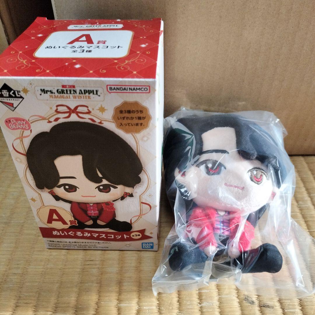 一番くじ　Mrs. GREEN APPLE ぬいぐるみマスコット A賞　大森元貴