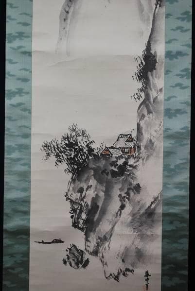 真作/山田敬中/山水漁師図/布袋屋掛軸A-871