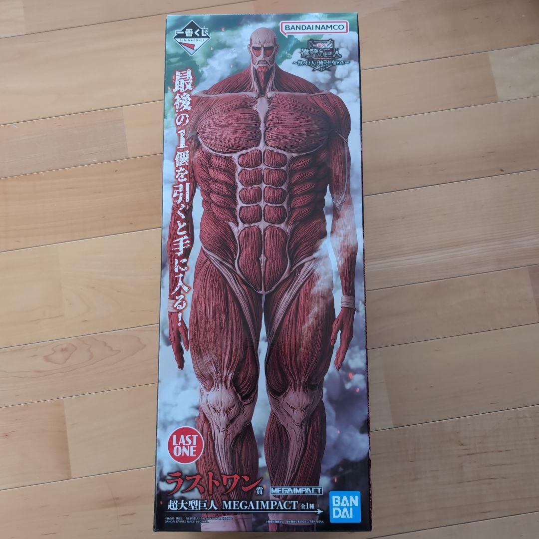 進撃の巨人　一番くじ　ラストワン賞