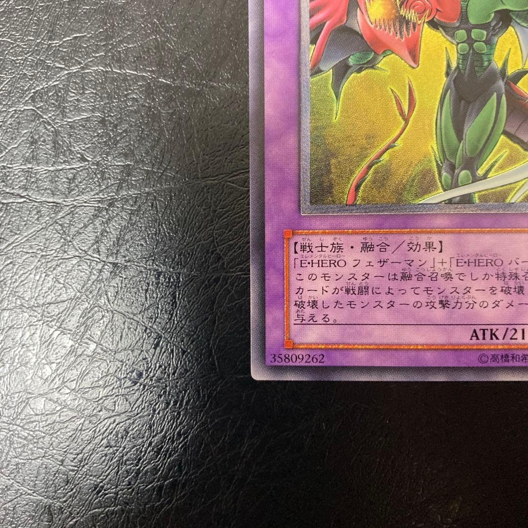 遊戯王OCG デュエルモンスターズ tokukai
