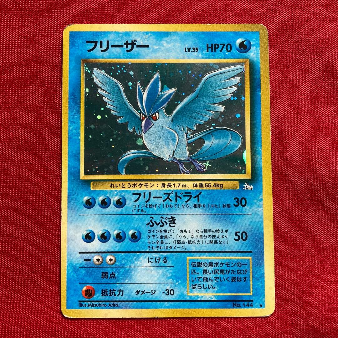 ポケモンカード　旧裏　キラカード　まとめ売り　㉔