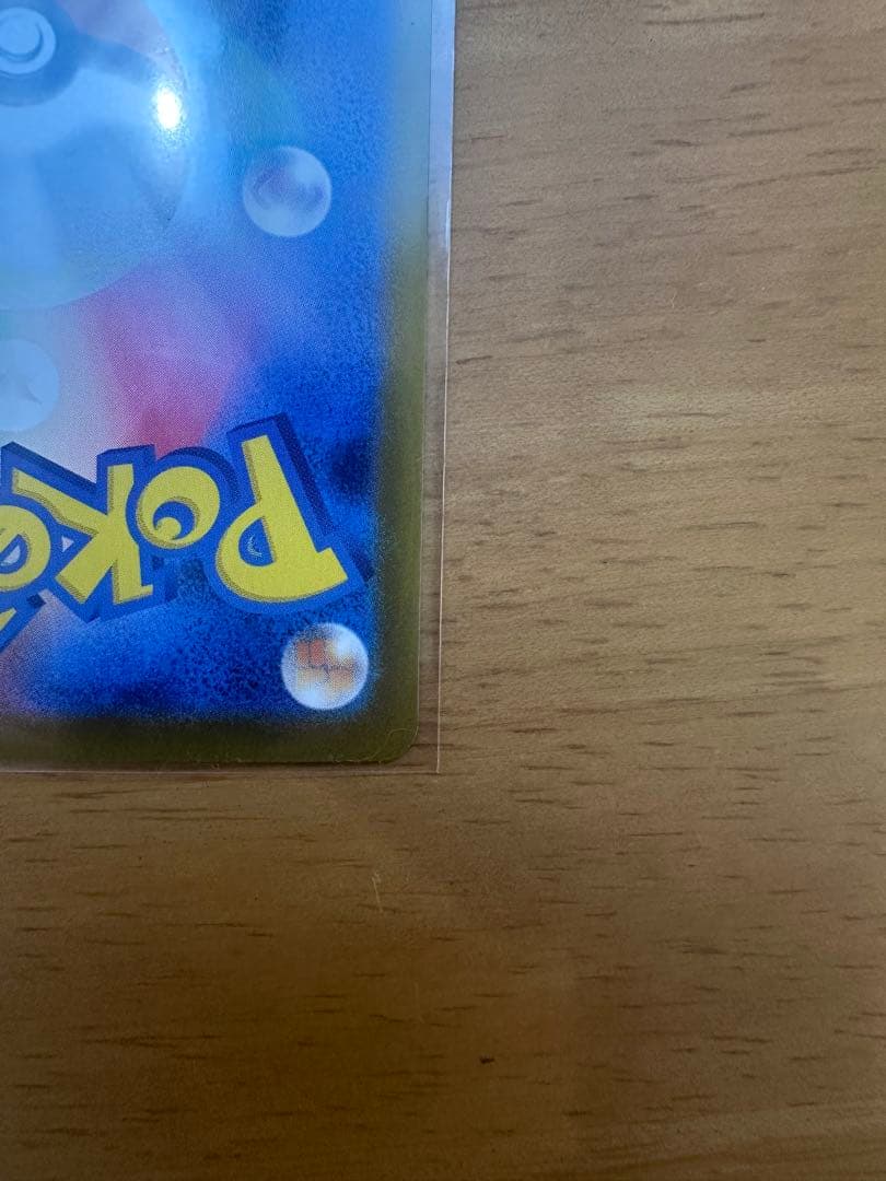 【美品】　メガリザードンex sar