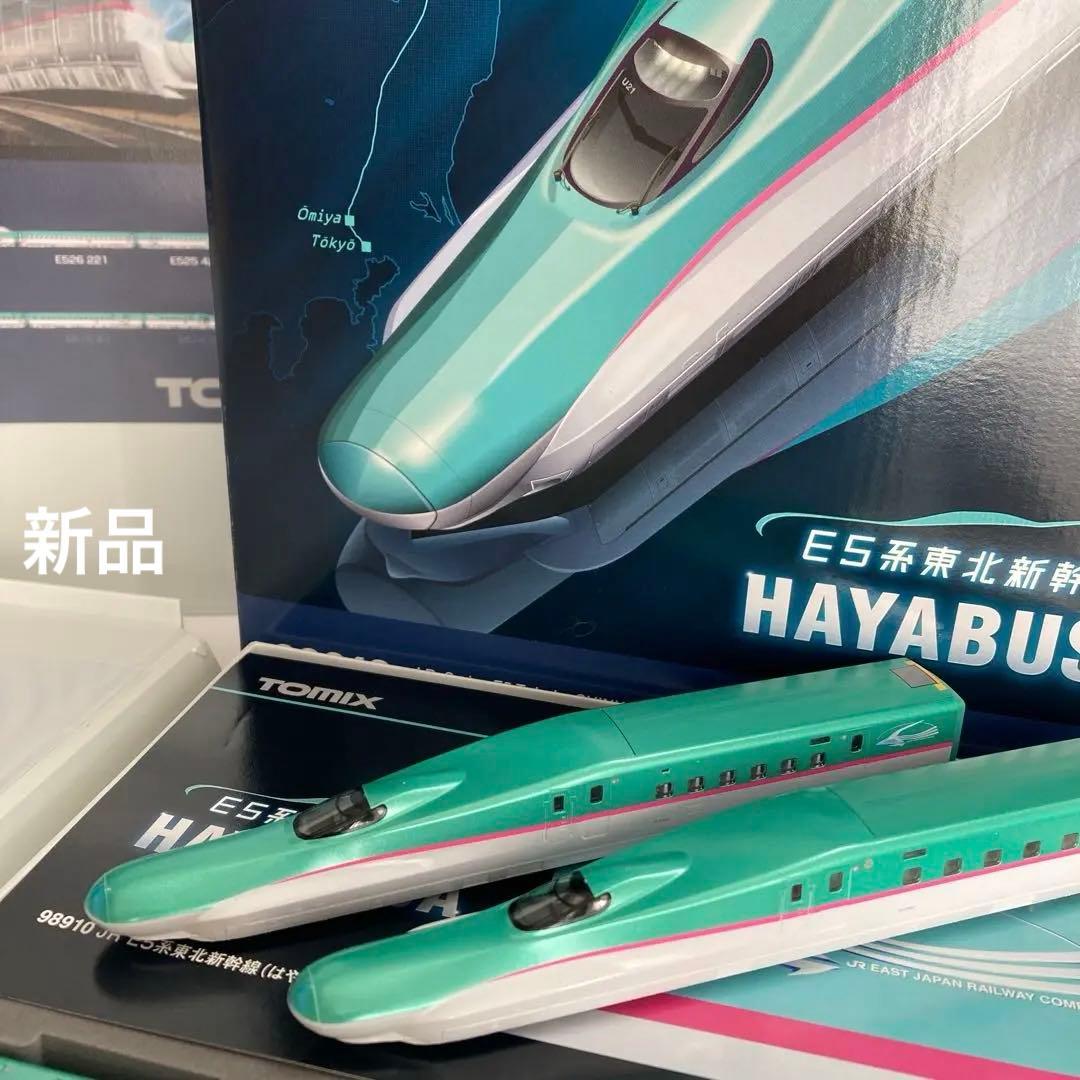 TOMIX98910 5系東北新幹線「はやぶさ」 10両セット【限定品