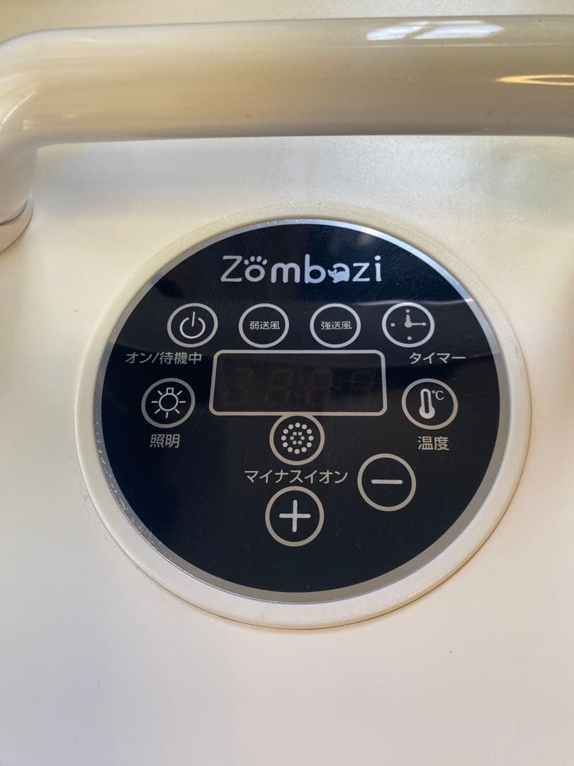 Zombazi 猫用ドライヤー