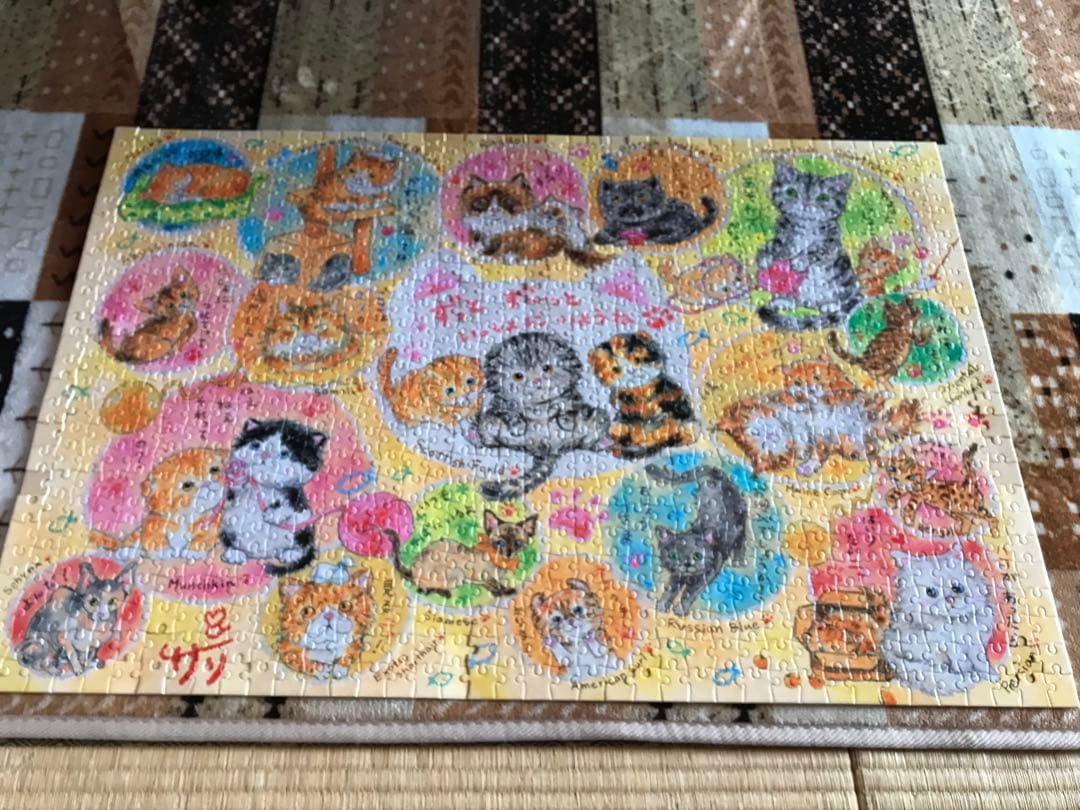 ジグソーパズル完成品　猫