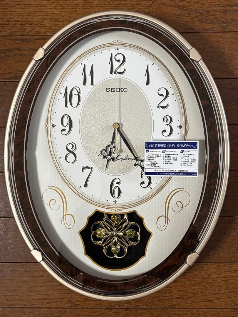 売約済み【新品】SEIKO からくり掛時計AM259B