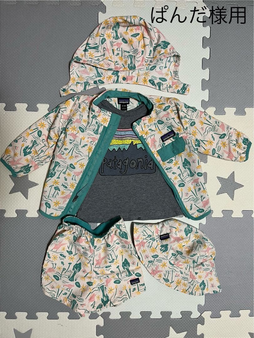 patagonia ベビーアウターセット 6-12M 80