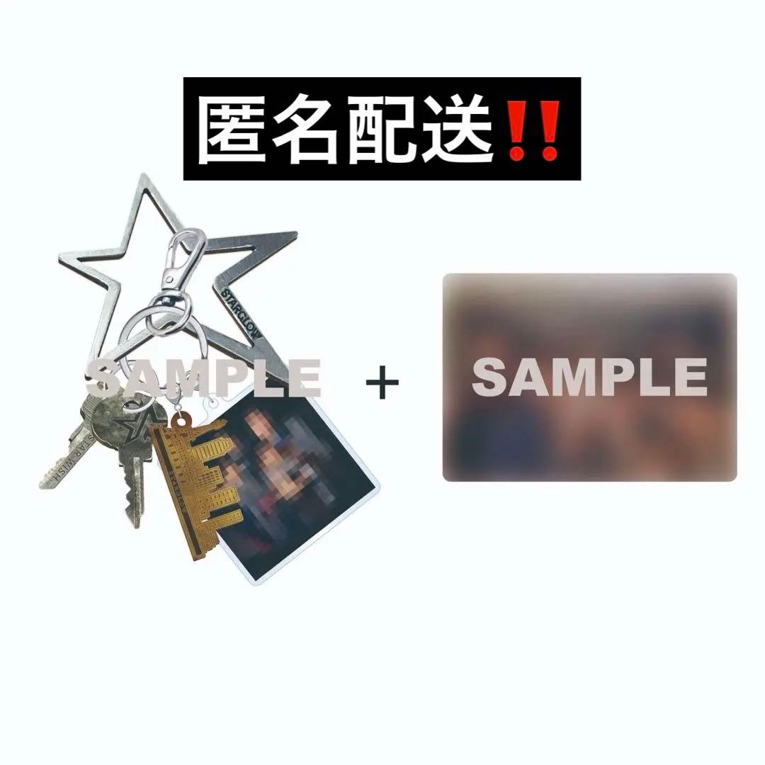 STARGLOW キーリング オリジナル集合トレーディングカード付き