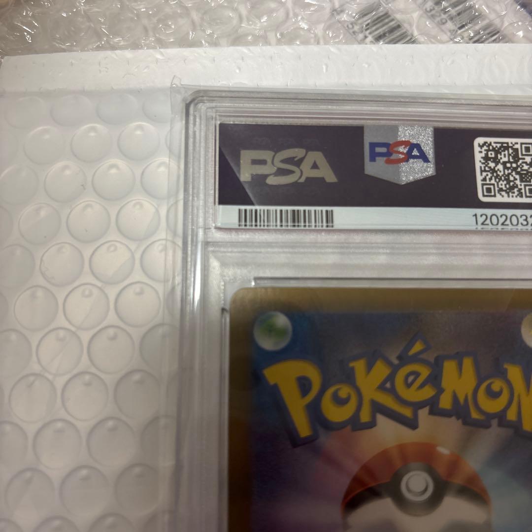 【PSA10】ポケモンカード ゲッコウガex SAR