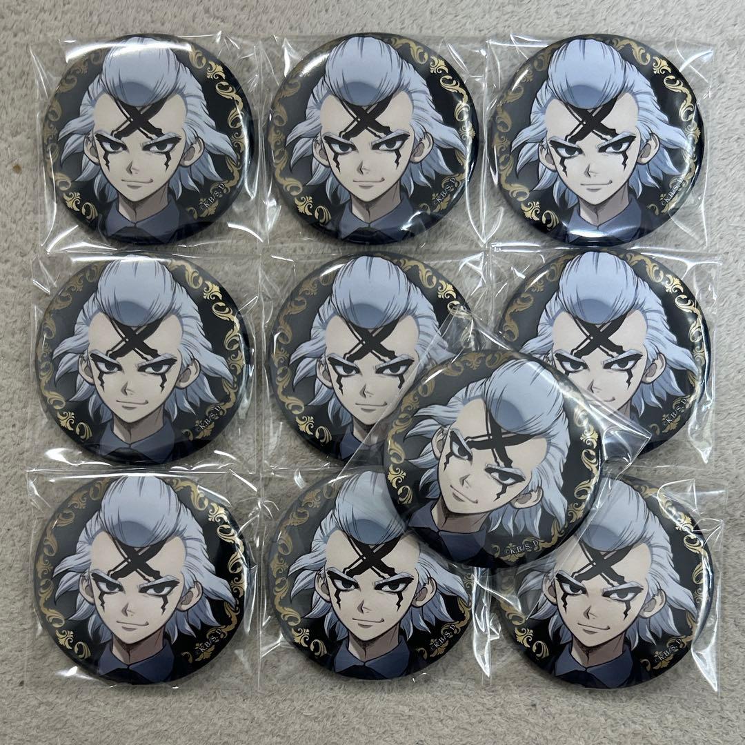 M*N様 Dr.STONE THEキャラ 黒スーツ 缶バッジ ゼノ 寄り 10点