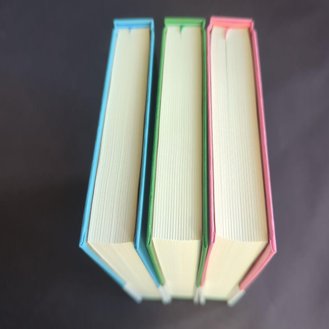 国書刊行会　12か月の本　4月の本・5月の本・6月の本セット