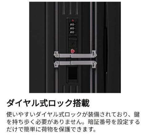 スーツケース 【XL】78L 黒 フロントオープン キャリー 軽量 充電ポート