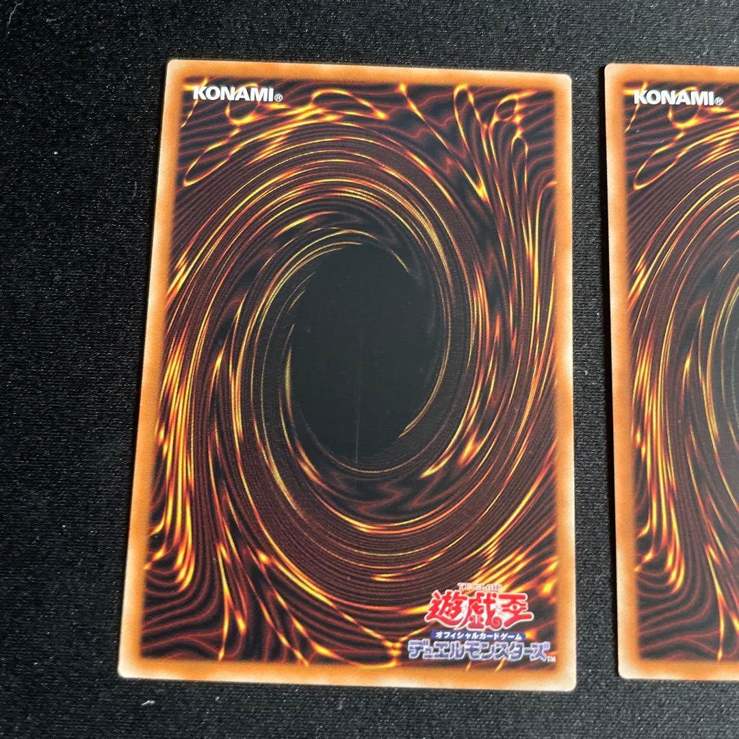 遊戯王　聖王の粉砕　アジア版　25thシークレット