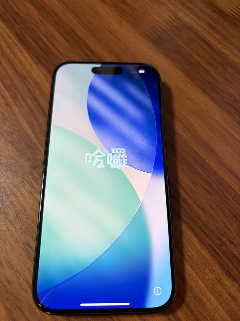 Apple iPhone 15 Pro スペースグレー 本体