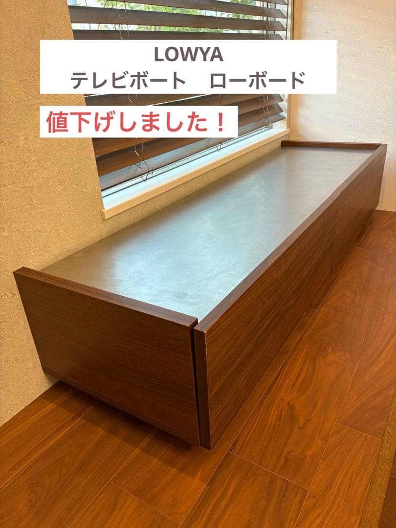 【LOWYA】幅140cm 日本製 ステンレス天板 ローボード テレビ台