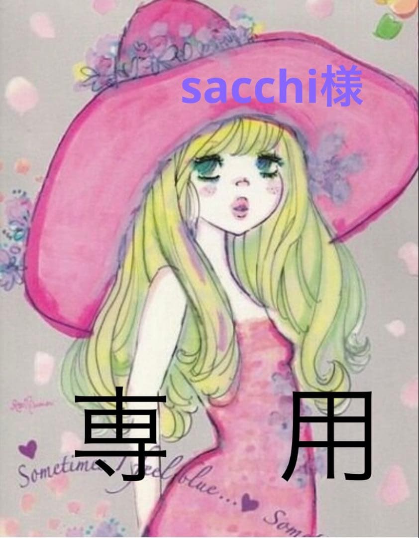 ハンドメイド　コヤンイサムチョン　ダーツ入りポーチ