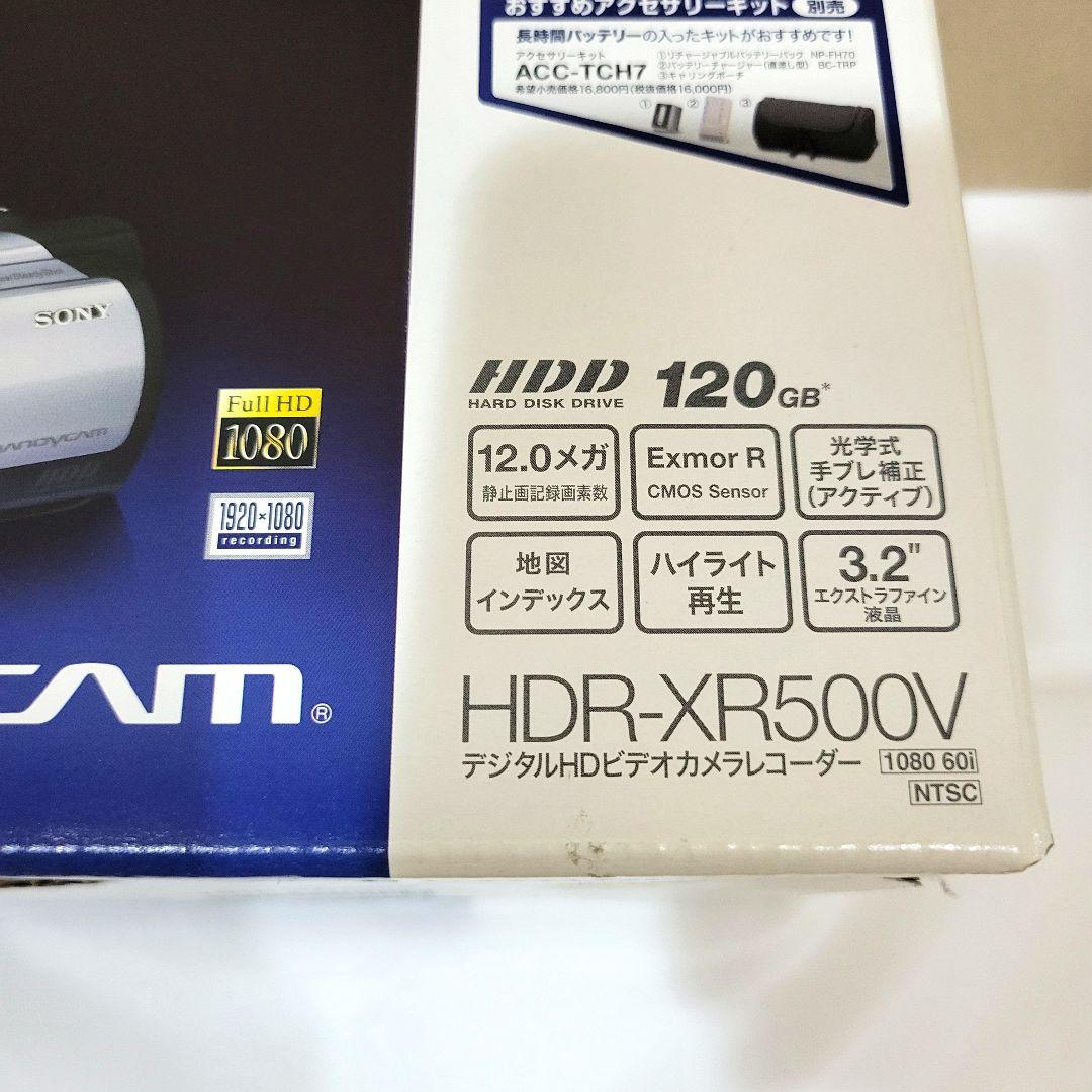 HANDYCAM　ハンディカム　HDR-XR500V／SONYソニー