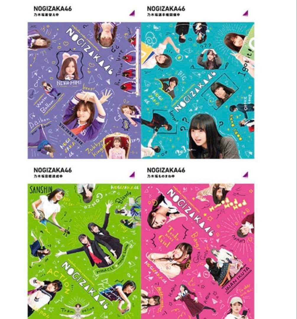 乃木坂工事中　Blu-ray 12枚