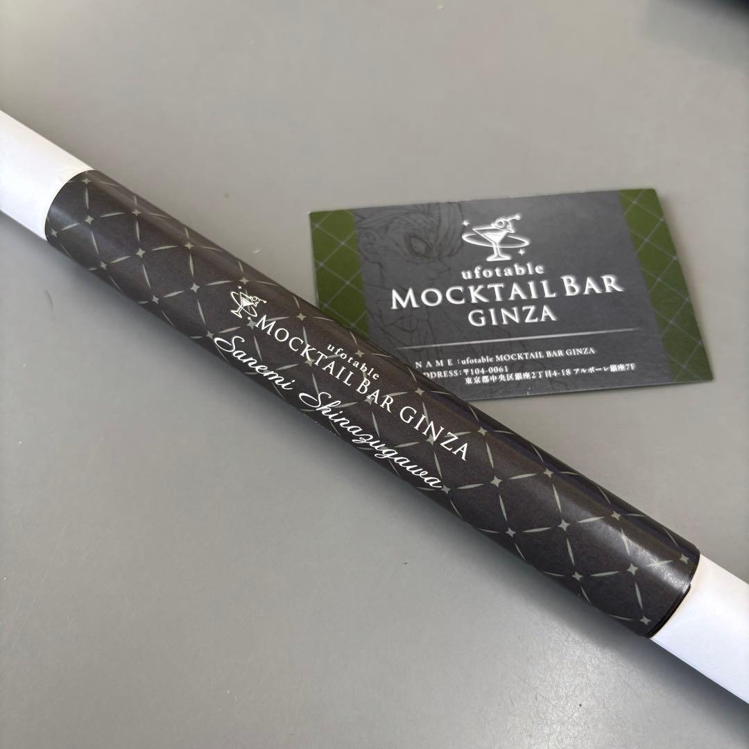 鬼滅の刃 銀座 モクテルバー 特別賞 B2カラーポスター 不死川実弥