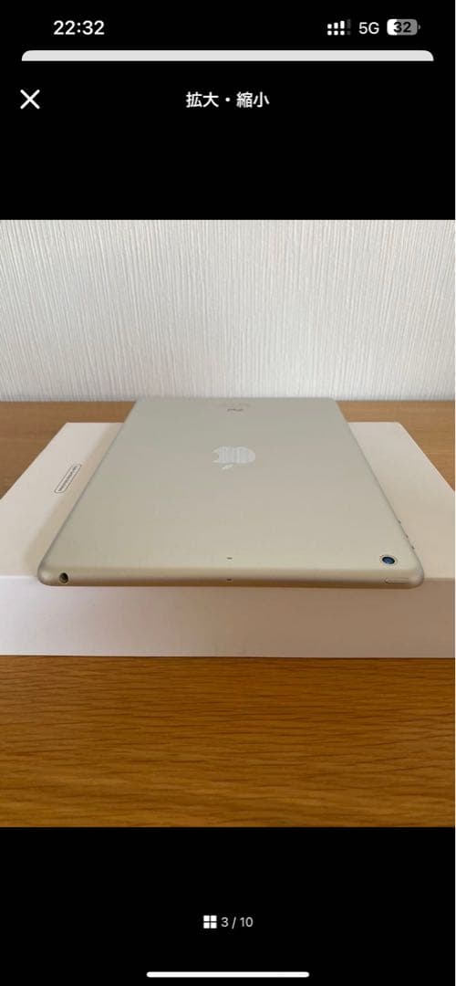 iPad Air 本体極美品　キーボード付　付属品完備