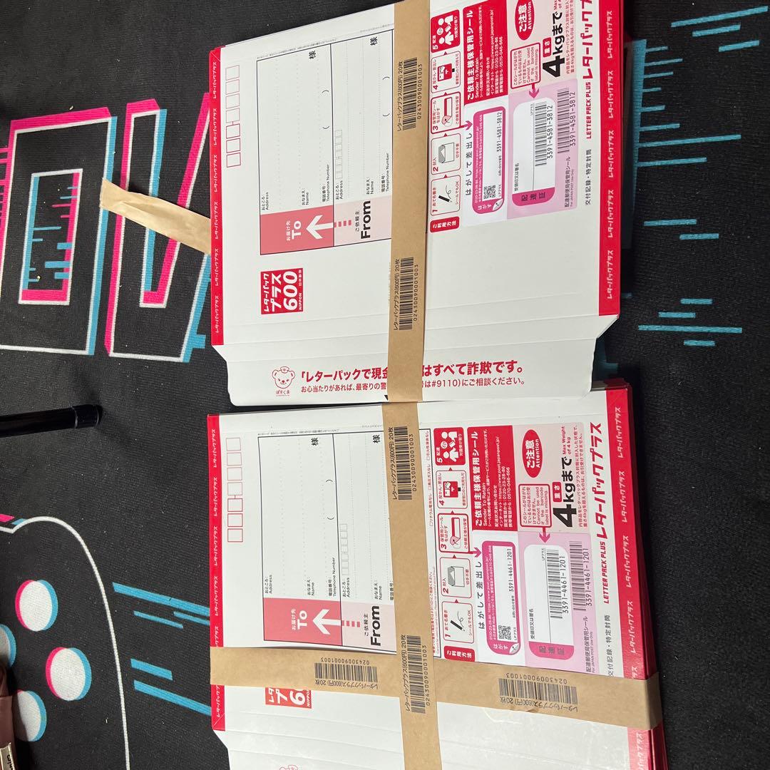 レターパックプラス A4サイズ 4kgまで 赤　39枚